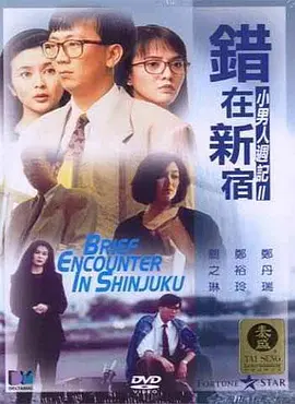 国产日韩欧美一区二区三区四区