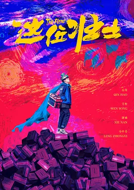 色一情一区二区三区四区