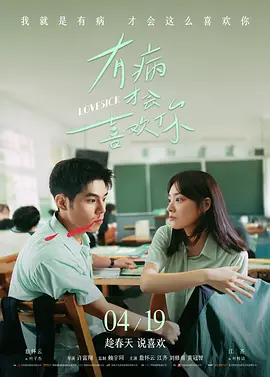 成人欧美深夜福利视频在线播放