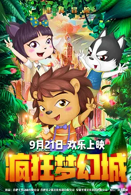 日韩日日日