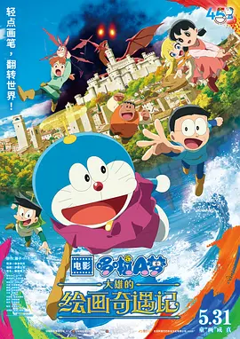 账号回收