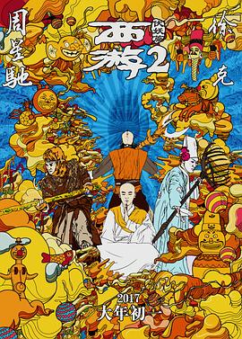 俄罗斯女神和炎热的一天