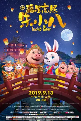 继母的爱爱教育