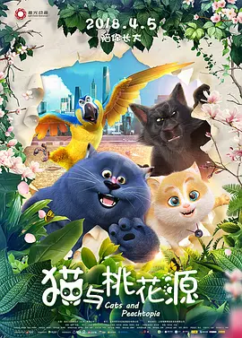 四虎直播