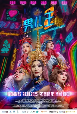 国产中文欧美