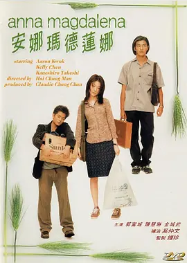 用力挺进她的花苞啊太视频