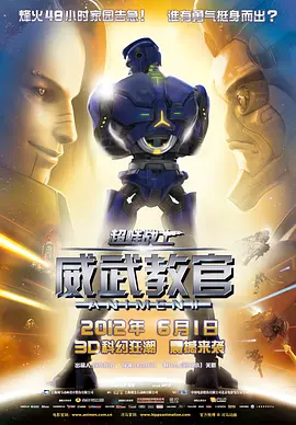 奶白推特