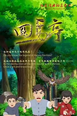 九九热伊人