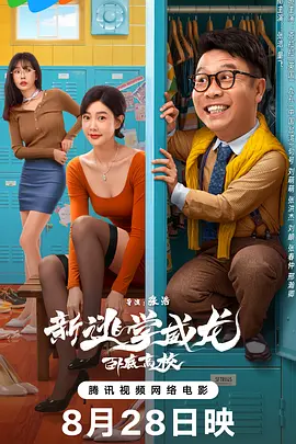 三年大片免费观看第五集