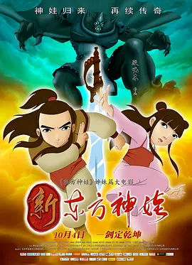 住一起