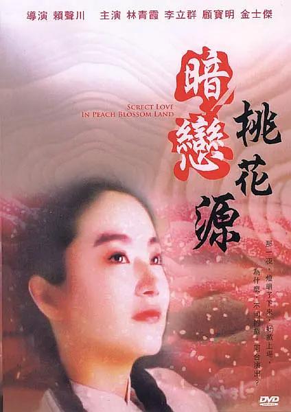 亚洲欧美日韩一区二区在线观看
