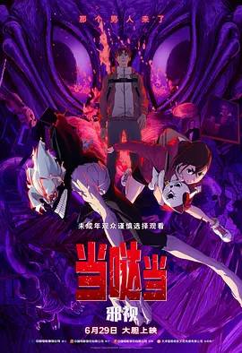 欧美视频亚洲