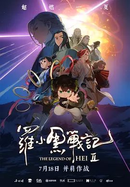 联合早报南略网即时报道