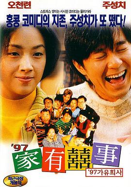 日韩亚洲在线