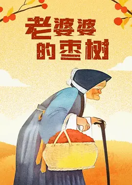 国产一区福利