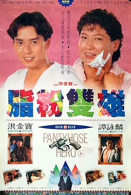 插菊花在线观看
