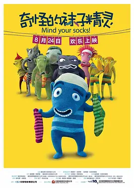 白嫩的妻子
