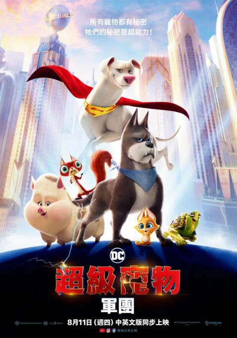 她们的原视频
