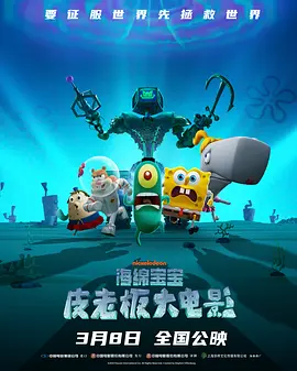 老千2006