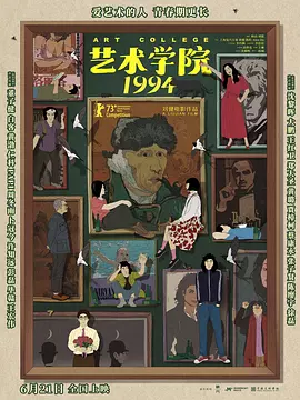 国产一区电影