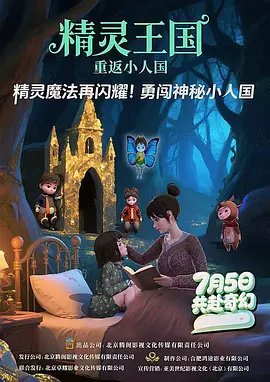 韩国热门电影收藏