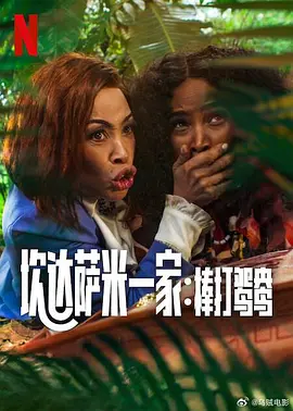 可爱的萝莉