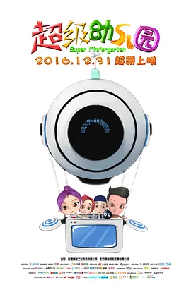删除现场