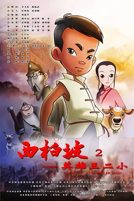 午夜视