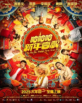 福利影院在线看
