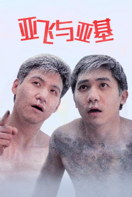伊人网在线播放