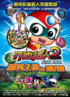 国产精品久久久久7777按摩