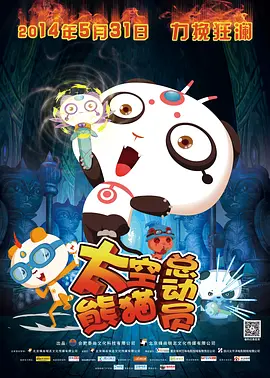 小芳达到高潮第一章女