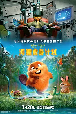 国产欧美亚洲三区久在线观看