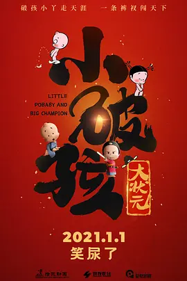 甜蜜女朋的诱惑3