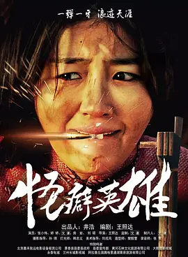 人人爱人人舔