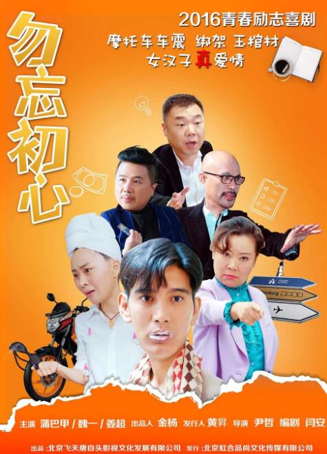 香蕉久蜜臀久久久久久