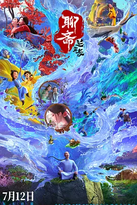 国产乱在线观看视频
