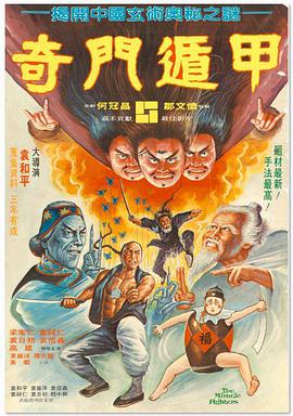 成人午夜亚洲影视在线观看