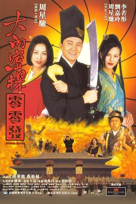 日本一区二区三区免费在线观看