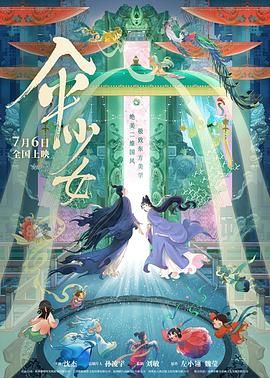精品国产一区二区三区不卡在线