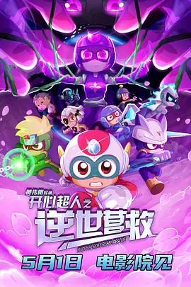 激情的火花