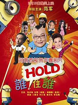 鬼六神算一句定