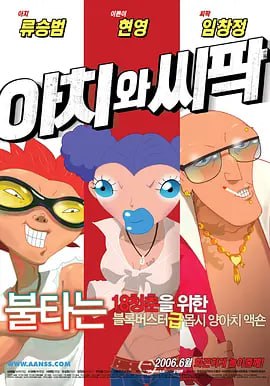 国产91青青成人a在线
