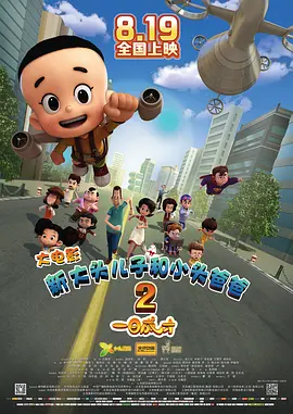 国产高清在线精品一区免费97