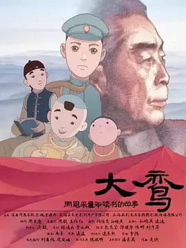 国产又黄又爽视频