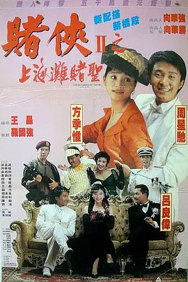 33色导航