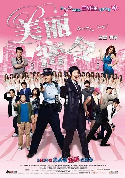 尤妮丝深夜福利