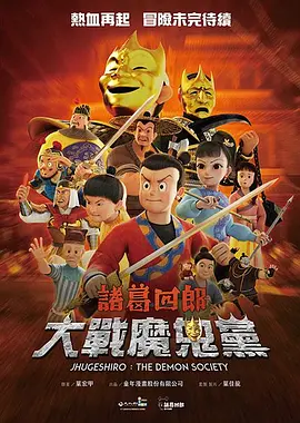 怡红院男人天堂