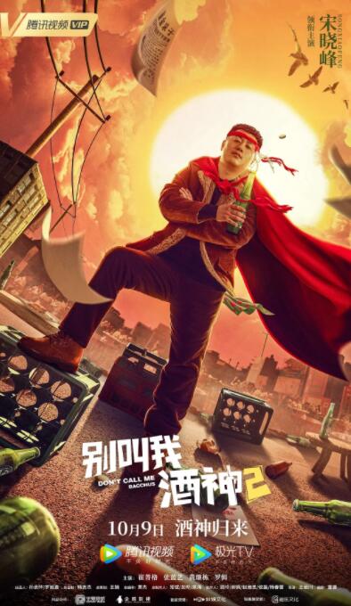 年目标梭哈