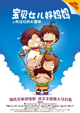 做久爱视频在线观看